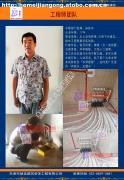 天津赫美建筑装饰工程 印刷出版服务的经理形象与供应商价值